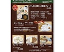 飲食店専門★ポスター・看板　制作いたします 集客、売上UPに効果的なデザイン提供いたします イメージ8