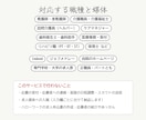 医療・介護・歯科専門｜求人票と求人原稿を作ります 1職種9,000円｜媒体別の書き分け・表記チェック付き イメージ7