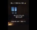 寂しくて眠れない夜に：南伊より穏やかにお聞きします 孤独を感じるあなたへ上級心理カウンセラーが優しく寄り添います イメージ1