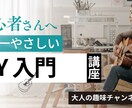 歌詞作成のポイントの概要をお伝えします 造語が唯一無二のキーワードを生み出す イメージ2