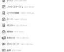 チラシー・フライヤー・HP画像作成します ちょっと作りたいイベントチラシや画像をサクッと代行♪ イメージ2
