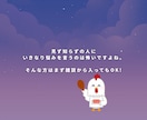 私も毒親育ち★同じ痛みを知るからこそ寄り添えます 辛い過去を乗り越えた経験をあなたの力に イメージ4
