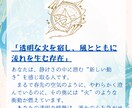 統計×感性分析　魂の性質・使命・影を読み解きます 内なる光と影を知り、心の奥に眠る“本当の自分”を可視化します イメージ3