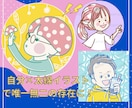 受付休止中です。SNSで使える似顔絵アイコン！ます ポップカラーな似顔絵イラストアイコンで個性を出したい方へ イメージ2