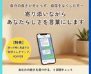自分の良さや強みを、あなたの言葉にします 自信をなくしたあなたへ。自分らしさを一緒に言葉にします イメージ1