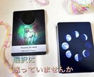 どっちにする？インスピレーションタロットで占います インスピレーションタロットで迷いを解消しませんか？ イメージ1