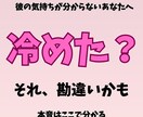 24H以内返信 彼の気持ちと今の本音が分かります タロットで彼が冷めたのか本音を丁寧に読み解きます イメージ1