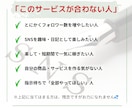 X運用代行の前に反応が出るアカウントに改善します X運用代行を失敗させないための〝戦略的〟アカウント設計 イメージ4