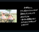 直筆メッセージ｜感動的なレタームービー作ります 両親ゲストが涙する｜動画挿入｜サンクスムービー｜アイノカタチ イメージ6