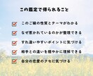 あなたと彼の恋愛相性を鑑定します タロット・数秘術・オラクルカードで、二人の相性を読み解きます イメージ4