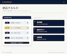 Wix・STUDIOの表示崩れを修正します ノーコードサイトの見た目と動作を丁寧に調整 イメージ7