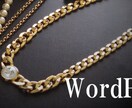 WordPressの設定設置代行をします ・Wordpressを使ってみたい、学びたい、発信したい イメージ1