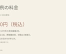 確定原稿から5枚の資料を整えます 見出しと配置を整理しPPTX・PDFで納品 イメージ6