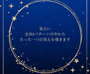 恋愛・仕事・転職等、明確な道しるべを占います 進むべき道をズバリ鑑定｜揺らがない古代の智慧、それが易占 イメージ3