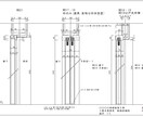 ＣＡＤにより建築施工図各種作成及び各工種積算します 建築施工図各種作成、及び図面からの各工種積算を致します。 イメージ5