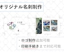 オリジナル名刺のお手伝いをさせていただきます オリジナル名刺作成ロゴ(オプション)作成印刷(オプション)可 イメージ1