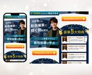 7月限定価格！申込みにつながるLPを制作します 構成設計から対応｜原稿整理OK｜STUDIO・ペライチ実装可 イメージ6