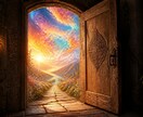 ヒプノセラピーで前世が見れます 前世を知ることで今の人生が変わっていきます！ イメージ1