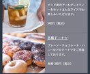 格安２万５千円★最短３日納品★ペライチＨＰ作ります 飲食店・美容室・学習塾など個人店様、中小企業様向けＨＰ イメージ3