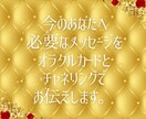 未来を切り拓く半年間の運勢をリーディングします 次の6ヶ月で訪れる変化と成長のチャンスを占いで明らかにしよう イメージ4
