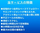 X（Twitter）に200いいねを拡散します 先着20名様モニター価格でご提供！是非お試しください！ イメージ5