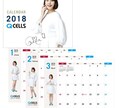 チラシ等印刷全般の販促物のお手伝いをいたします 20年以上の経験と技術であらゆる印刷物デザインをお任せ下さい イメージ4