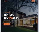 中小企業・個人店の格安ホームページを制作します 実績ゼロ応援価格｜スマホ対応・お問合せフォーム付2万円〜 イメージ4