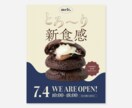 洗練されたビジュアルバナー・WEB画像を制作します バナー/ヘッダー/サムネイル/SNS投稿画像/広告画像など イメージ2