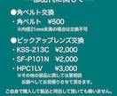 ONKYO FRシリーズ　修理・メンテナンスします 故障したオーディオの引き取りも承っております！ イメージ3