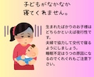 男性育休について悩んでいる方相談に乗ります 実際に男性育休を取得した経験から相談にのります。 イメージ4