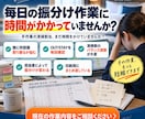 ホテルの客室清掃指示書をExcelで自動作成します 清掃員への部屋振分け・OUT/STAY集計まで効率化 イメージ2