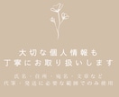 書道講師が美文字で丁寧に心を込めて代筆いたします お礼状・お手紙など一文字一文字丁寧に代筆いたします。 イメージ5