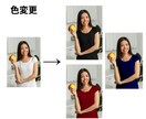 画像加工承ります 白抜き/切り抜き/文字消し/色変換ご相談くださいませ。 イメージ3