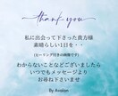 彼女の気持ち、ときめく接し方《攻略法》教えます 占い×心理学で女心を掴んで離さないお手伝いをいたします イメージ10