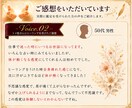 疲れが取れない心と体、波動から整えます 話すことで、張りつめた波動を少しずつゆるめます イメージ3