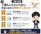 学校で教わらないお金の知識、7日でじっくり教えます 税金・社会保険・退職術など、手取りの基礎をマンツーマン指導！ イメージ7