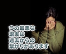 とにかく不安な方へ。インナーチャイルドを癒します 不安やマイナス感情の核心を紐解きます！ イメージ7