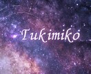 今すぐ相談したい方、お悩み、お話し聞きます ・彼の本音、復縁の可能性、不倫・複雑愛の本音、悩み全般 イメージ2