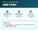 現役エンジニアが高速なHPを制作します 現役エンジニア品質。SEO・AI検索対応の速いサイト イメージ5