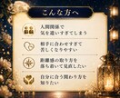 人間関係を四柱推命で丁寧に読み解きます 距離感や関わり方をやさしく整える視点をお届けします イメージ2