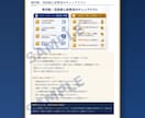 画像から治療方針を専門医がレポートで解説します 「歯を抜く」その決断、レポートで一度立ち止まりませんか？ イメージ9