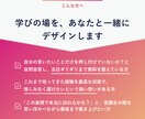 伝えることがもっと楽しくなる資料を作ります 講師が話しやすく、参加者の記憶に残るスライド イメージ2
