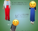 ファッションの相談にのります あなたの毎日に寄り添う、ファッションの伴奏者 イメージ1