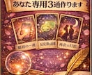 今やる事が分かる【復縁】30日ロードマップ作ります 迷いを“行動”に変える30日やることやめることが一瞬で分かる イメージ4
