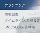 Shopify/Wixでウェブサイトを作ります 改善・コンサルのみの相談も可能｜英語+SEO戦略対応可能です イメージ2