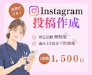 SNS投稿画像作成します 看護師経験を活かした、人に寄り添う投稿が得意です イメージ1