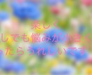 悩み相談や恋愛など、趣味の話などします 電話が無理な人のためのチャットです！ イメージ4