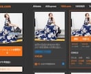 中国仕入先の画像検索の時間短縮無料ツール教えます リサーチ時間を短縮！メルカリ・ヤフオク・ラクマ・Amazon イメージ3