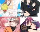夢絵オーダーお描きします アイコン/一枚絵/BL・GL可 イメージ6