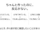 予約・問い合わせにつながらない原因を診断します 次の行動につながる導線をご提案します イメージ2